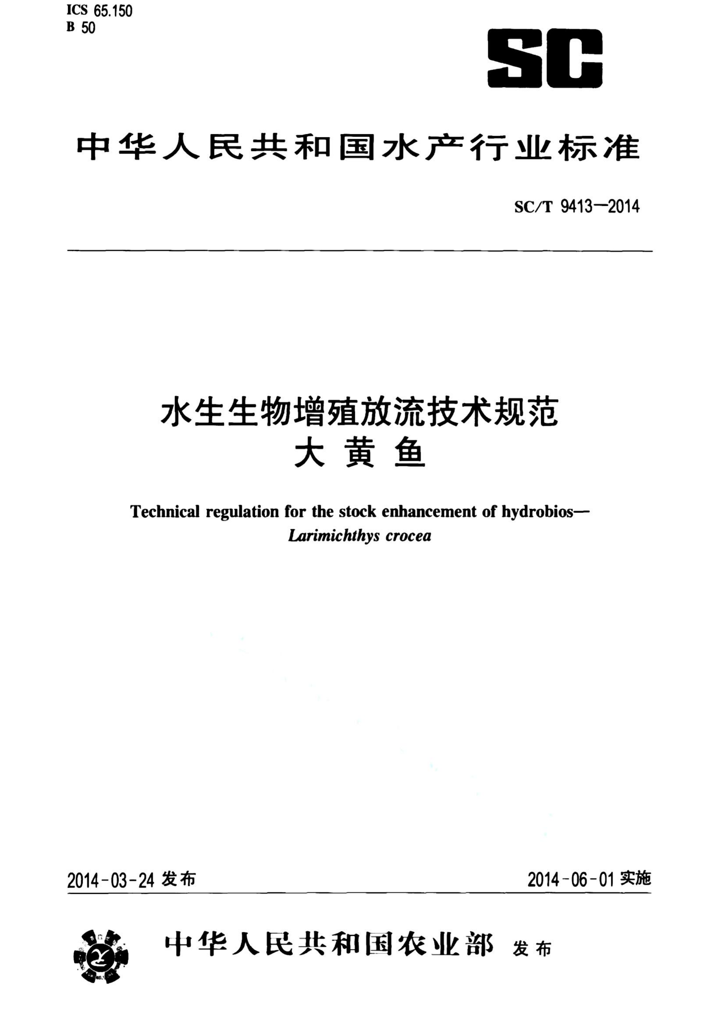 资源详情图